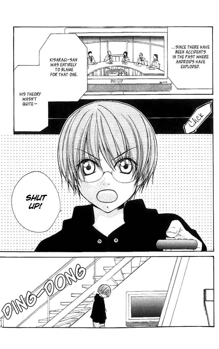 Page 7 Chapter 21.5 Full House Kiss
