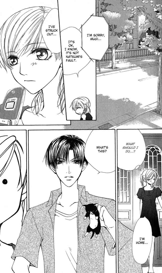 Page 33 Chapter 7 Full House Kiss