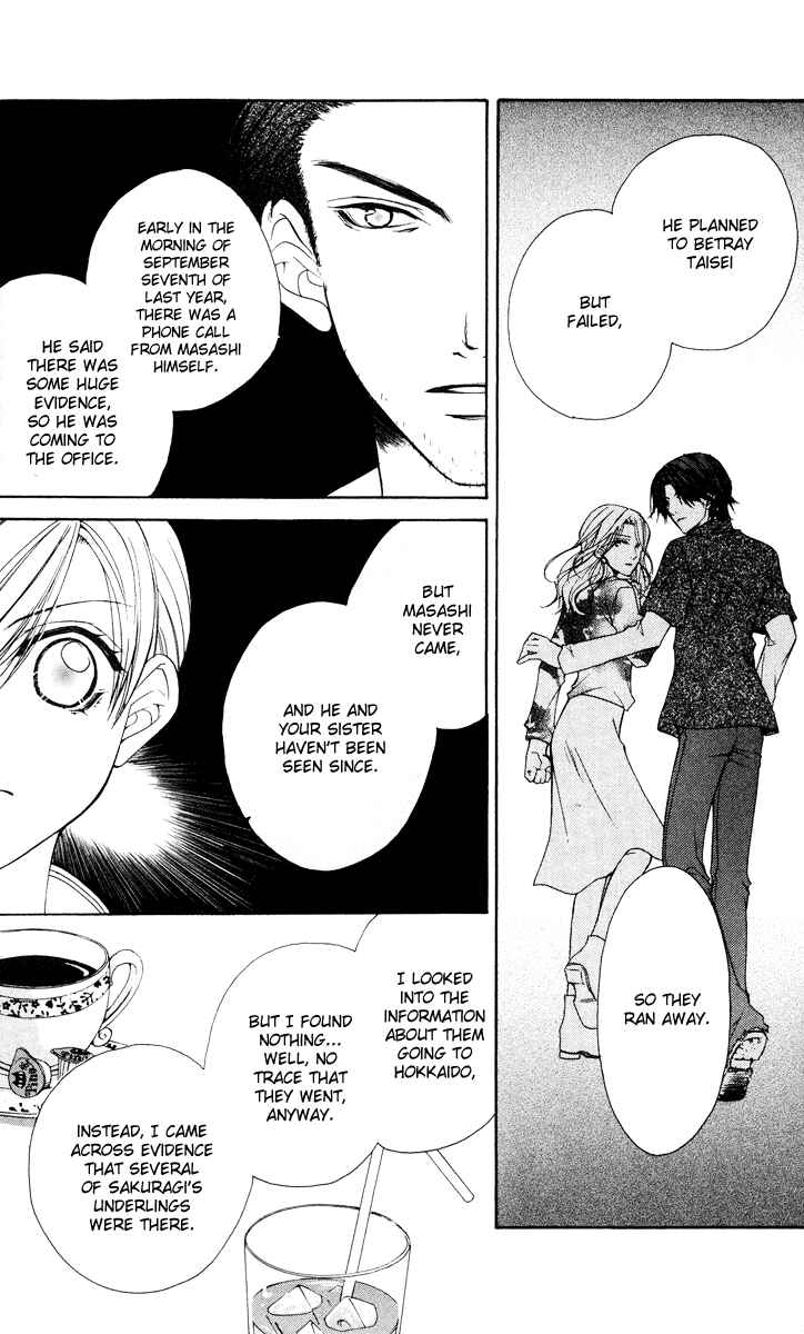 Page 22 Chapter 18 Full House Kiss