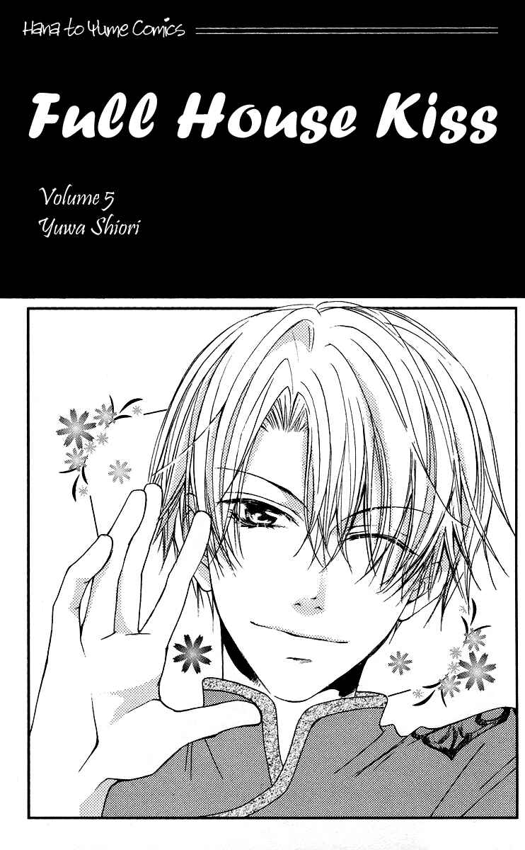 Page 4 Chapter 18 Full House Kiss