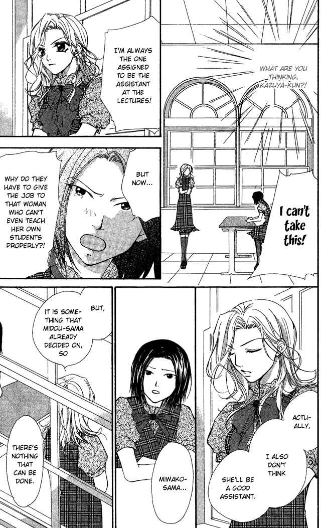 Page 17 Chapter 5 Full House Kiss