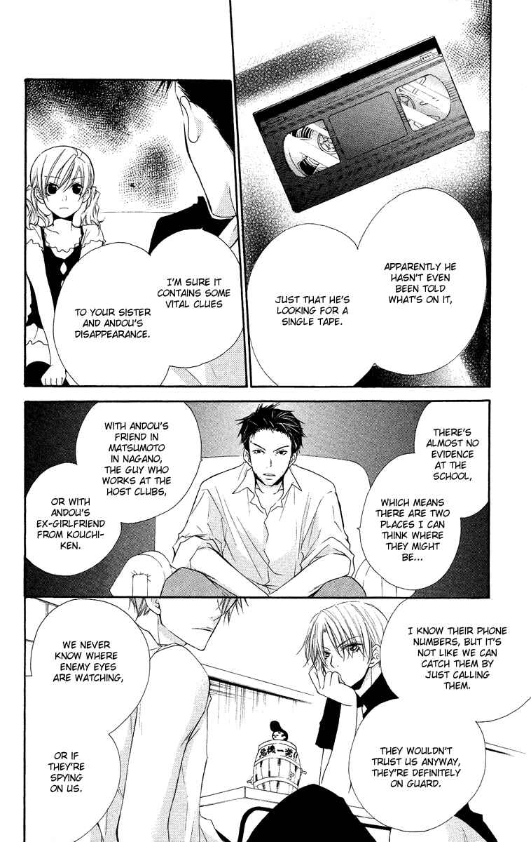Page 14 Chapter 24 Full House Kiss