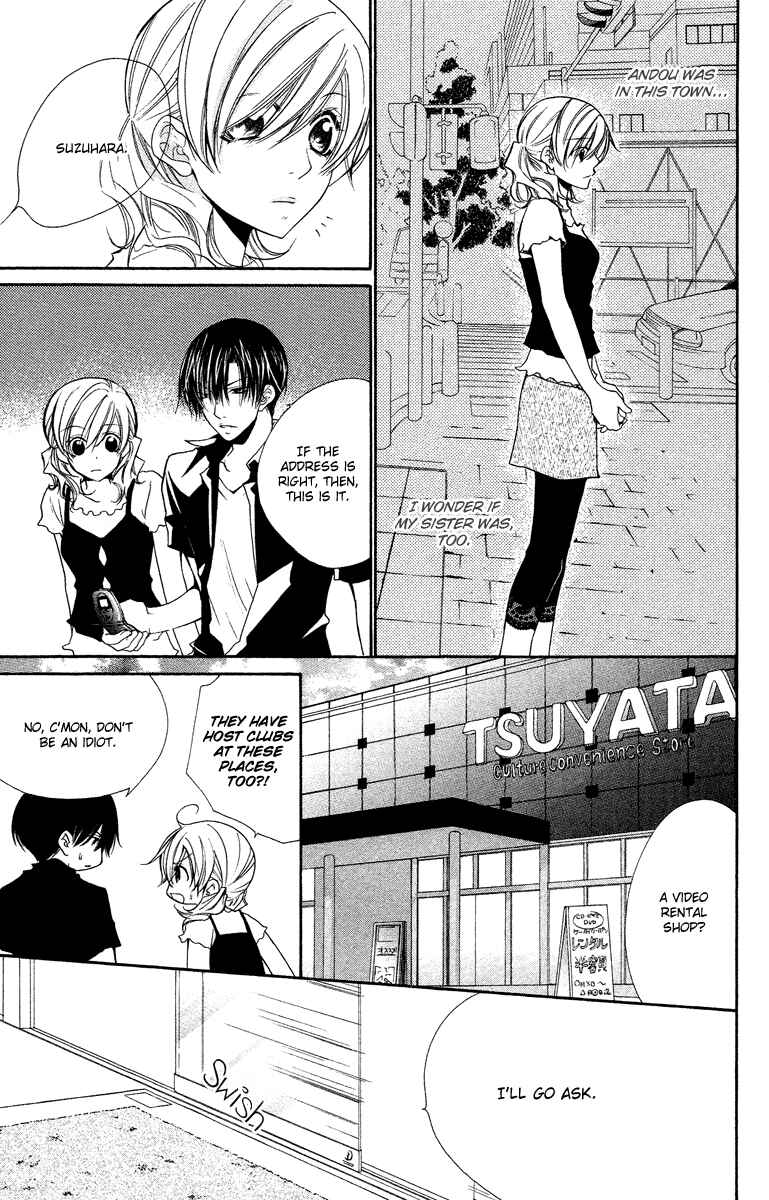 Page 21 Chapter 24 Full House Kiss