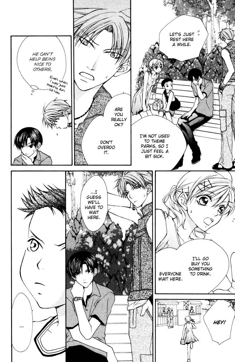 Page 25 Chapter 13 Full House Kiss