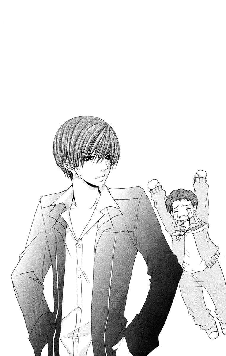 Page 55 Chapter 25 Full House Kiss