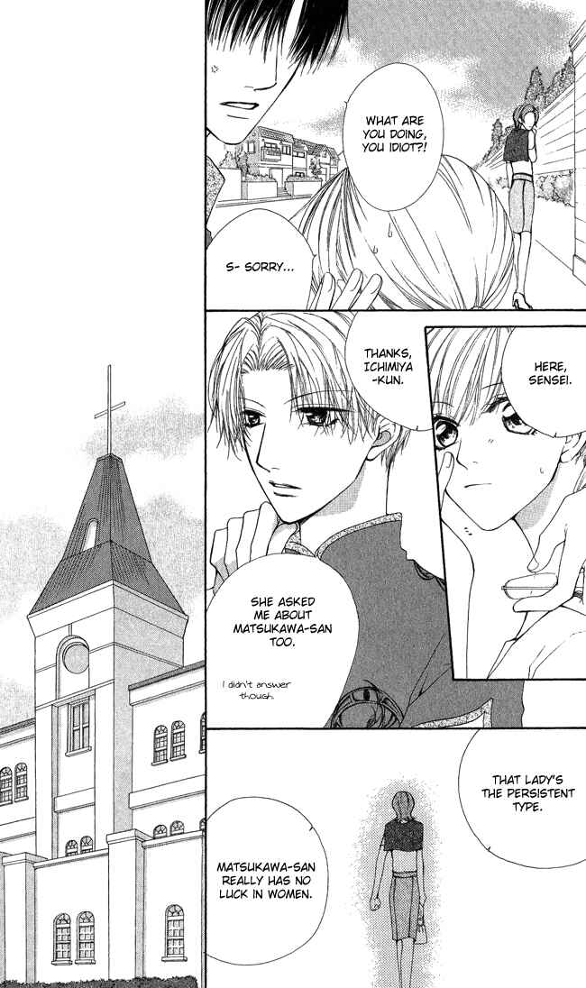 Page 17 Chapter 8 Full House Kiss