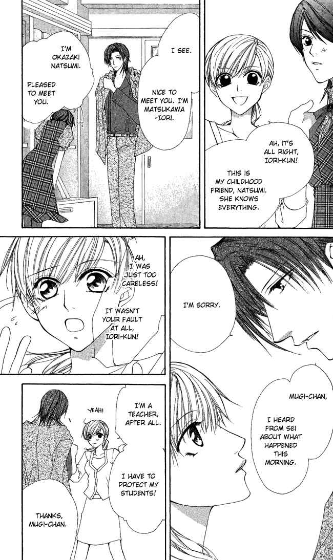 Page 19 Chapter 8 Full House Kiss
