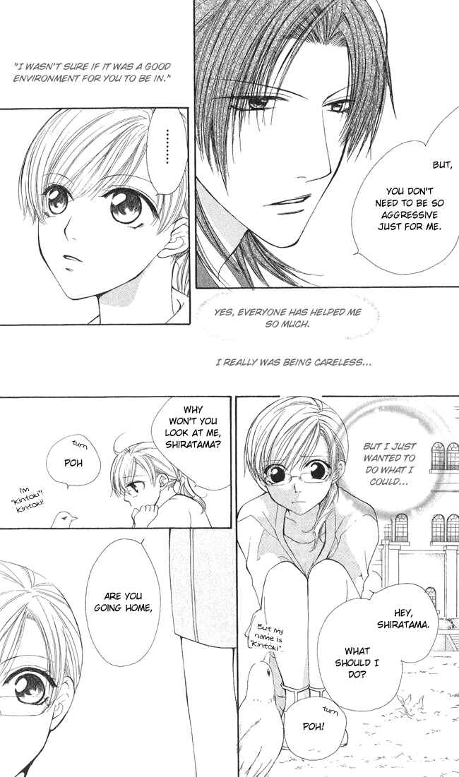 Page 20 Chapter 8 Full House Kiss