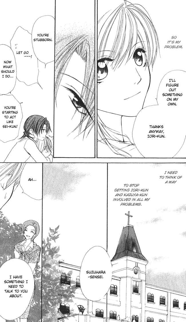 Page 33 Chapter 8 Full House Kiss