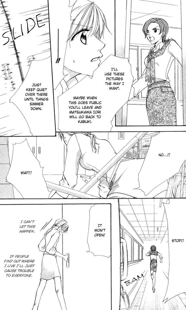Page 37 Chapter 8 Full House Kiss