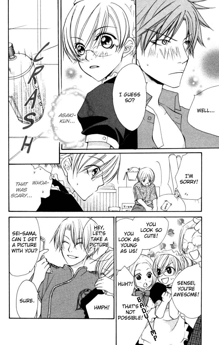 Page 19 Chapter 21 Full House Kiss