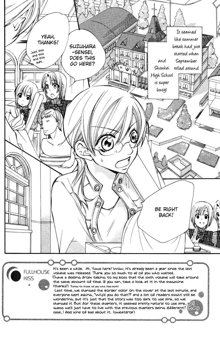 Page 5 Chapter 21 Full House Kiss