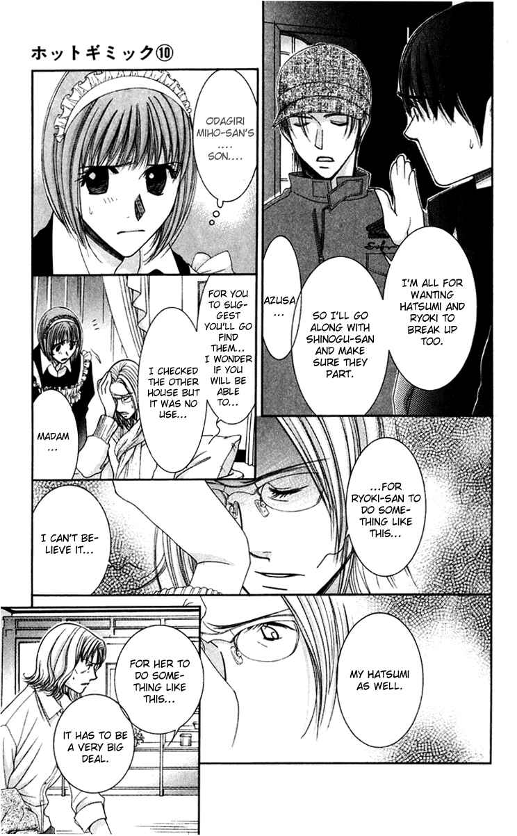 Page 10 Chapter 44 Hot Gimmick