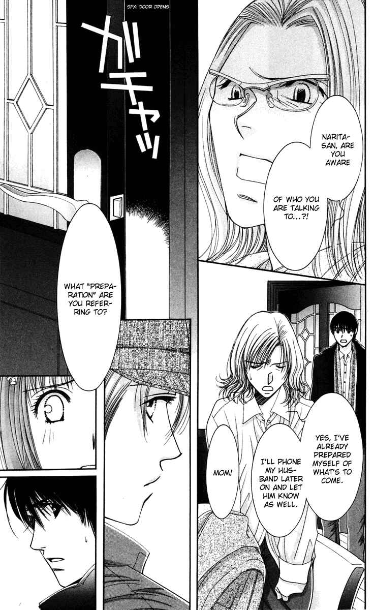 Page 12 Chapter 44 Hot Gimmick