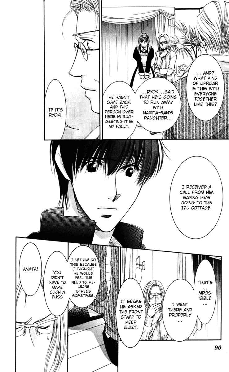 Page 15 Chapter 44 Hot Gimmick