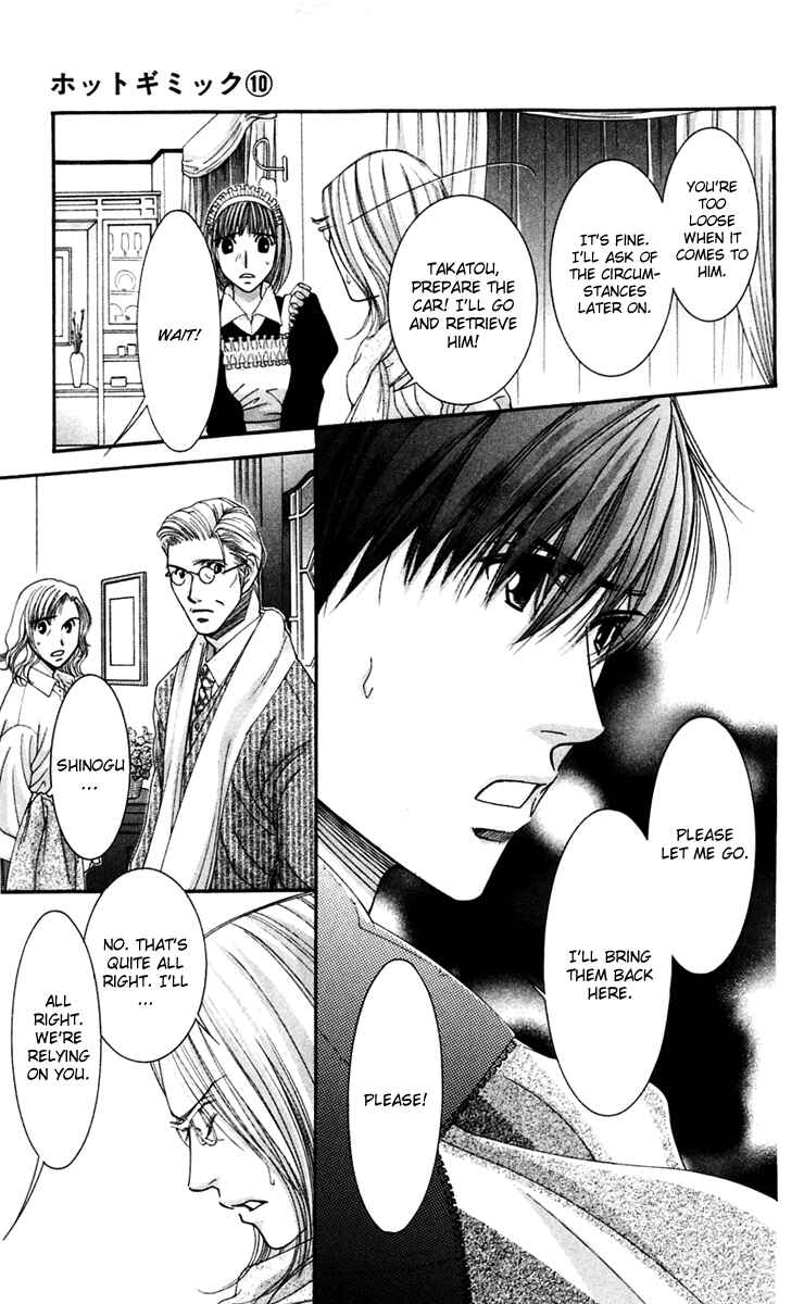 Page 16 Chapter 44 Hot Gimmick