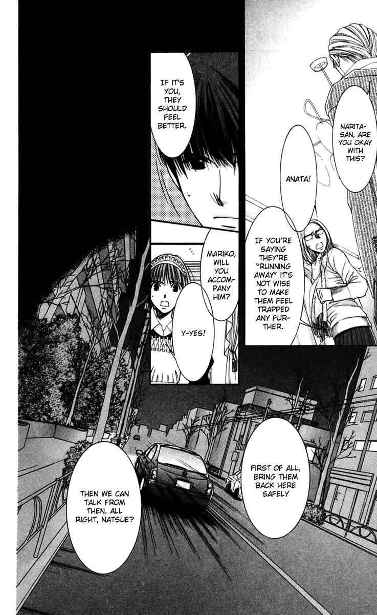 Page 17 Chapter 44 Hot Gimmick
