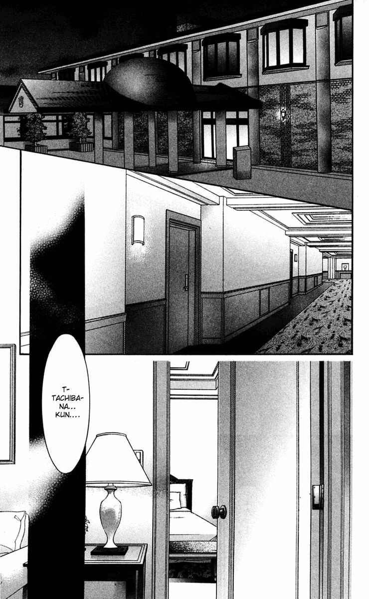 Page 18 Chapter 44 Hot Gimmick