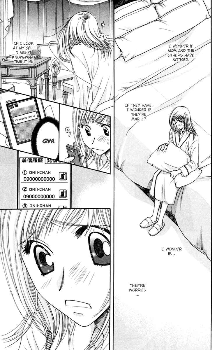Page 24 Chapter 44 Hot Gimmick