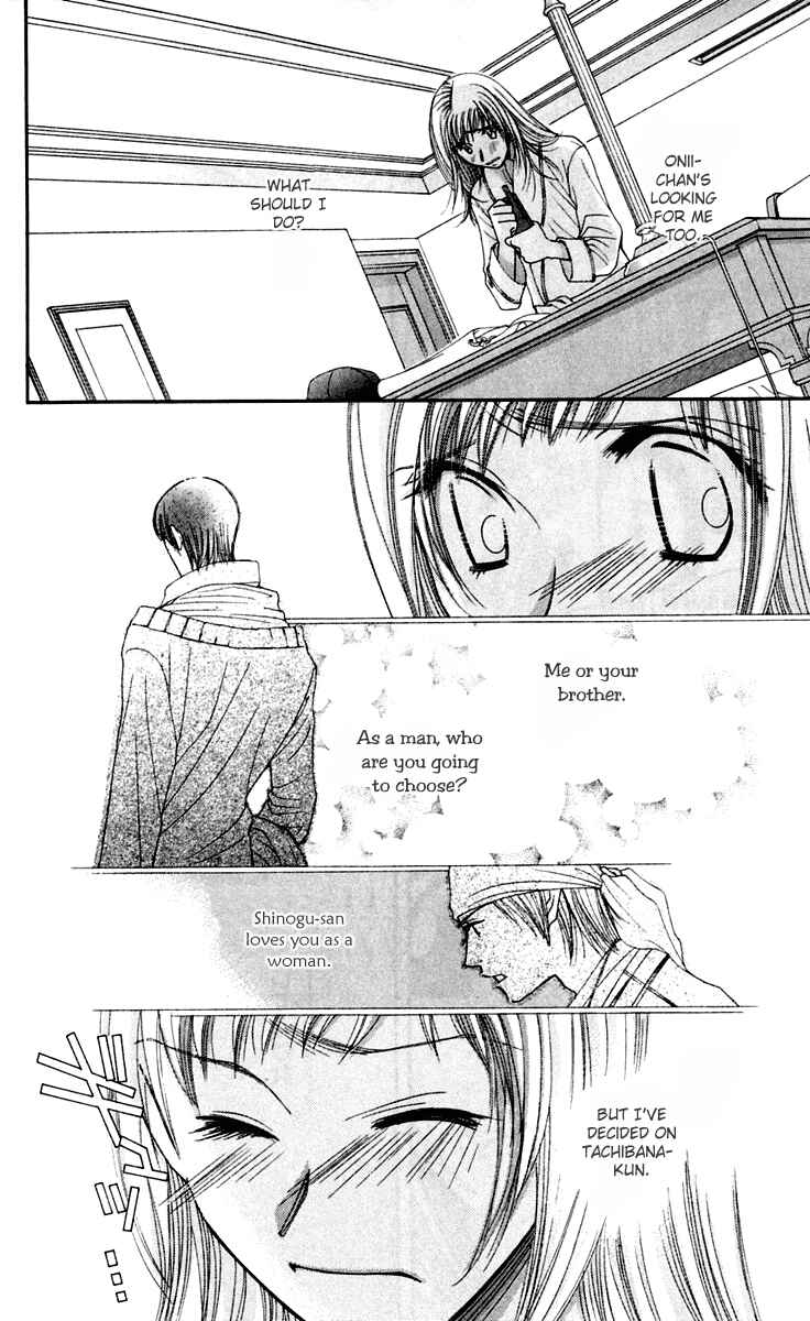 Page 25 Chapter 44 Hot Gimmick