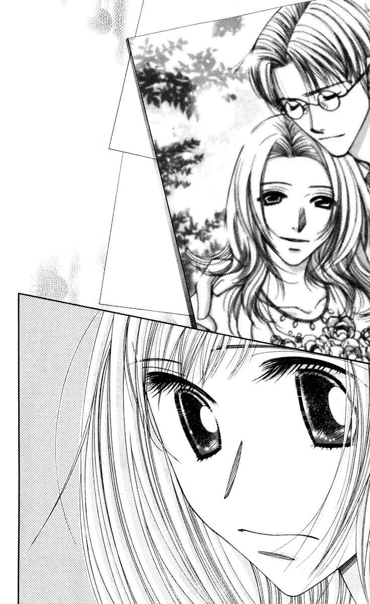 Page 27 Chapter 44 Hot Gimmick