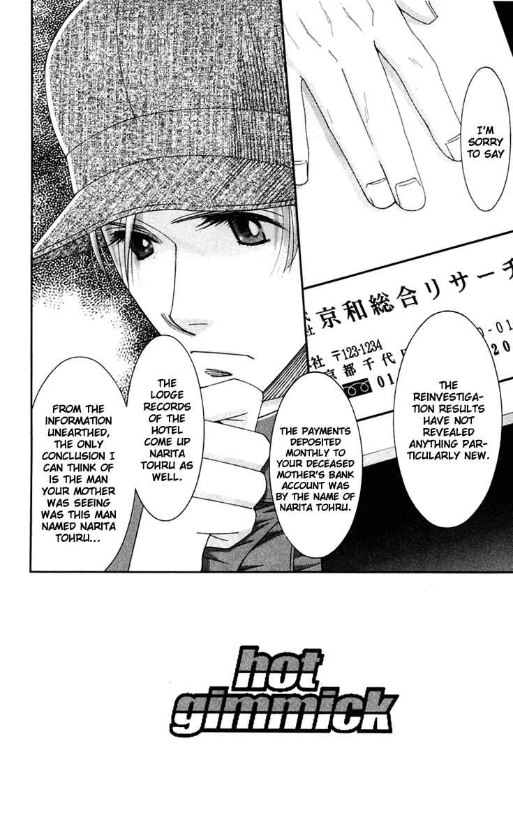 Page 3 Chapter 44 Hot Gimmick