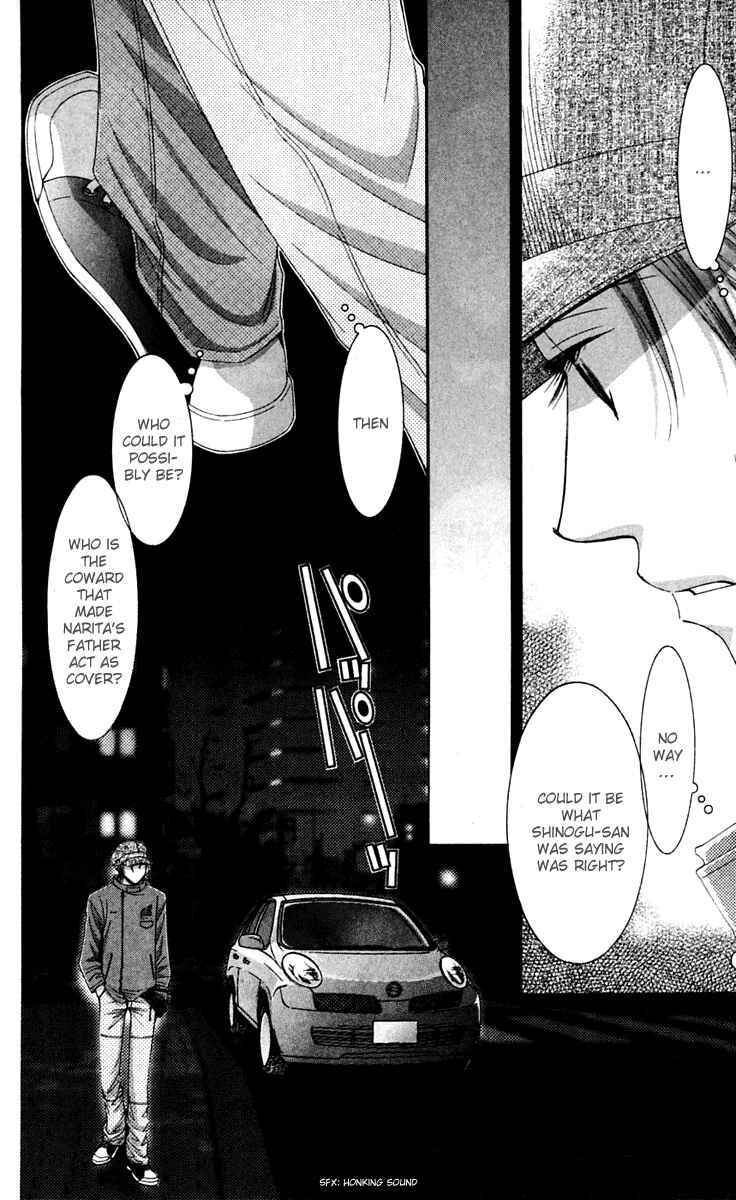 Page 5 Chapter 44 Hot Gimmick