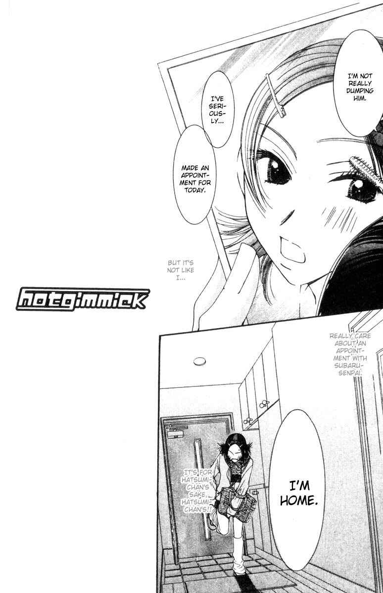 Page 11 Chapter 17 Hot Gimmick