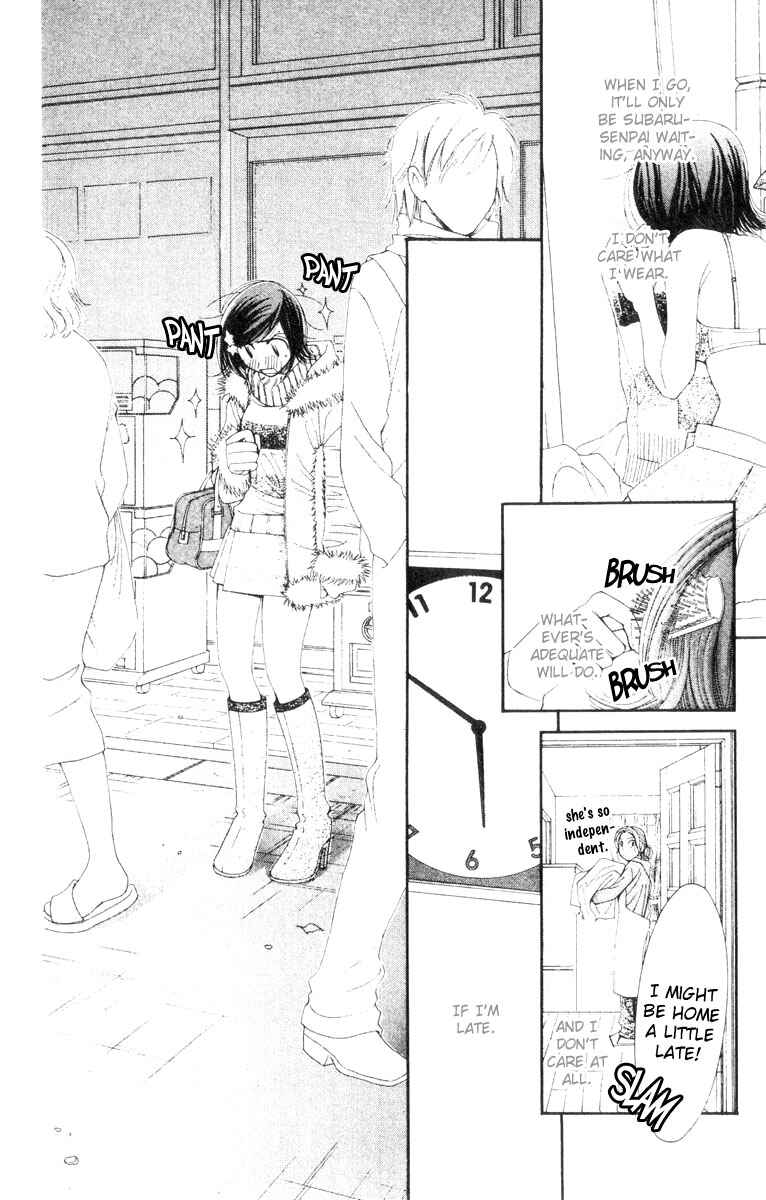 Page 12 Chapter 17 Hot Gimmick