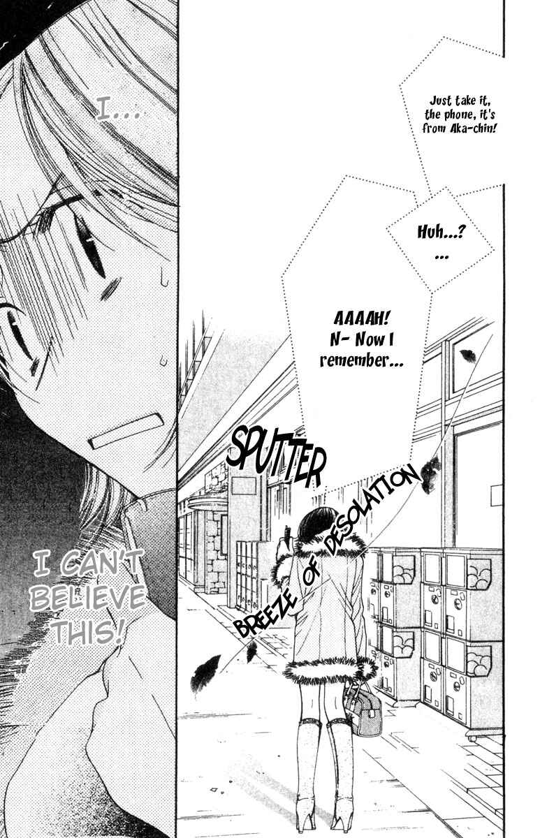 Page 15 Chapter 17 Hot Gimmick
