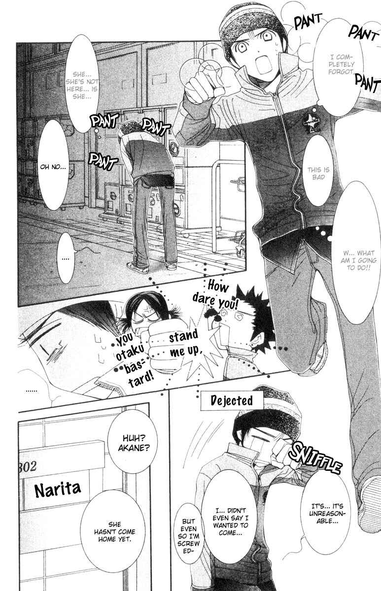 Page 16 Chapter 17 Hot Gimmick