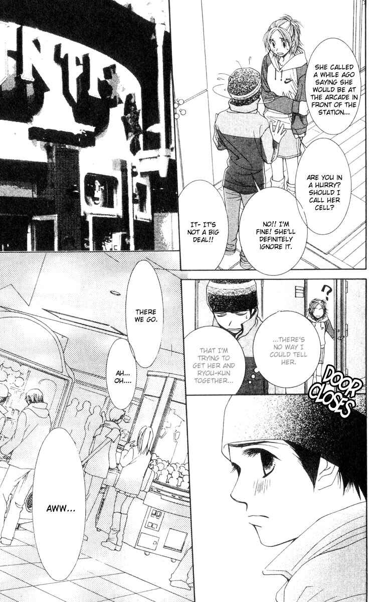 Page 17 Chapter 17 Hot Gimmick