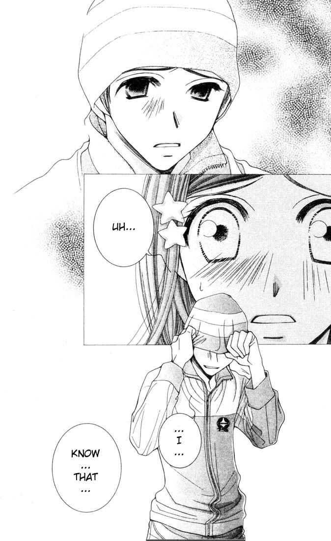 Page 21 Chapter 17 Hot Gimmick