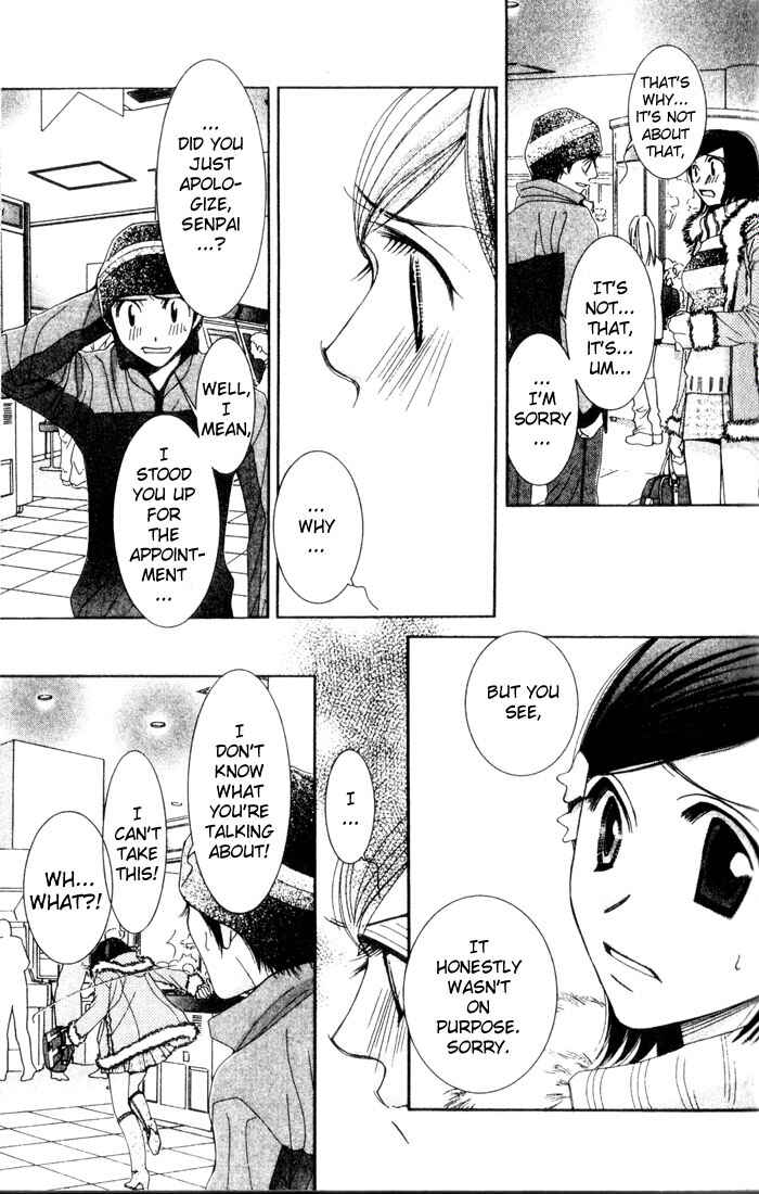 Page 22 Chapter 17 Hot Gimmick