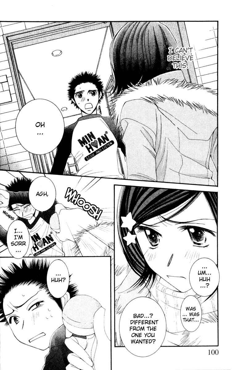 Page 27 Chapter 17 Hot Gimmick