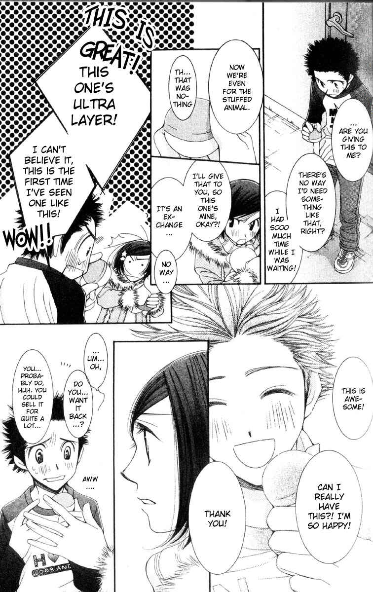 Page 28 Chapter 17 Hot Gimmick