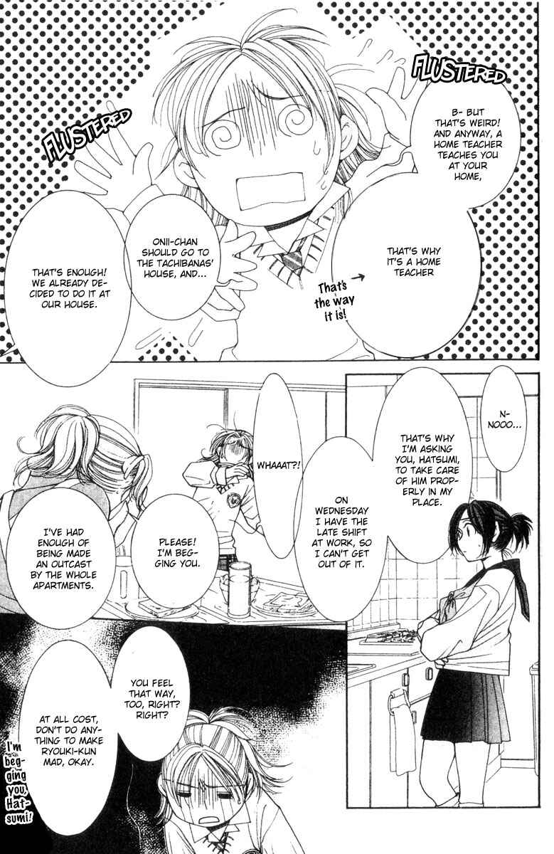 Page 3 Chapter 17 Hot Gimmick