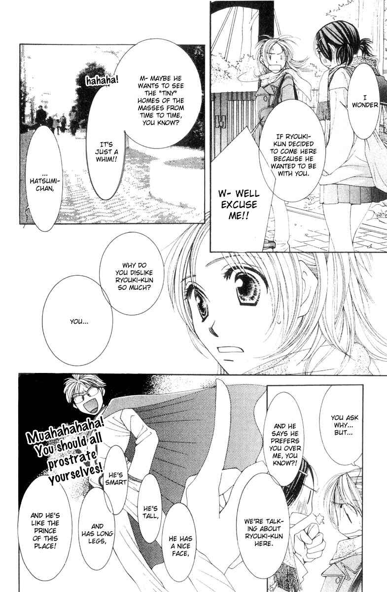 Page 4 Chapter 17 Hot Gimmick