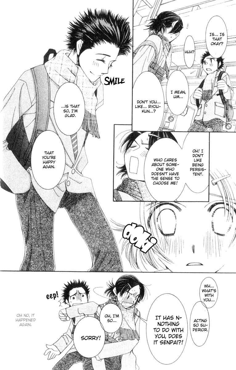 Page 8 Chapter 17 Hot Gimmick