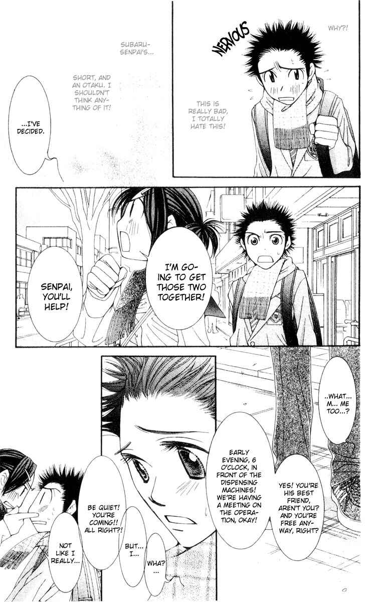 Page 9 Chapter 17 Hot Gimmick
