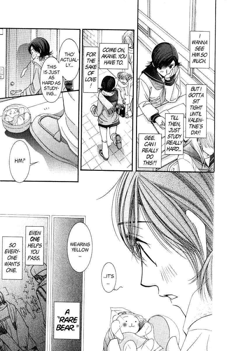 Page 19 Chapter 37 Hot Gimmick