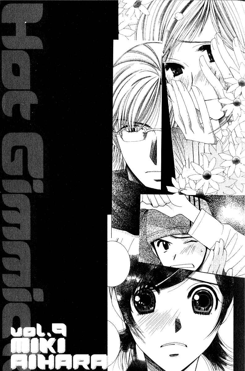 Page 2 Chapter 37 Hot Gimmick