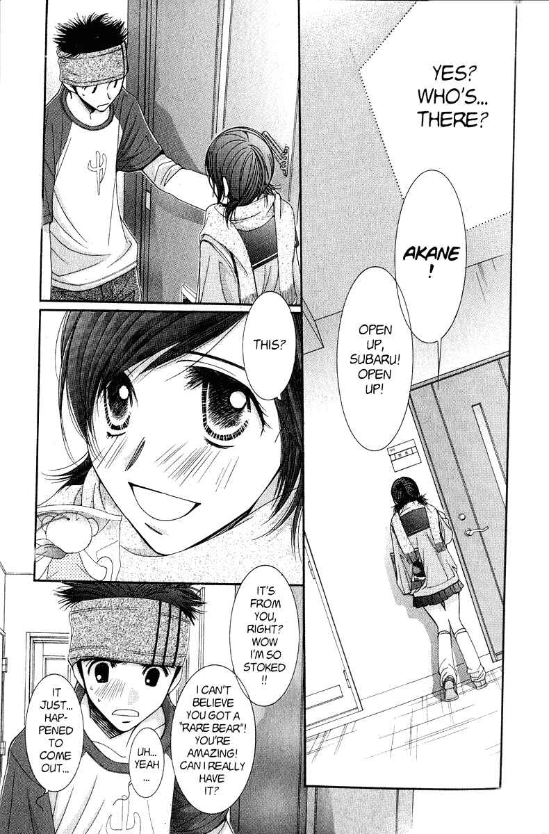 Page 21 Chapter 37 Hot Gimmick