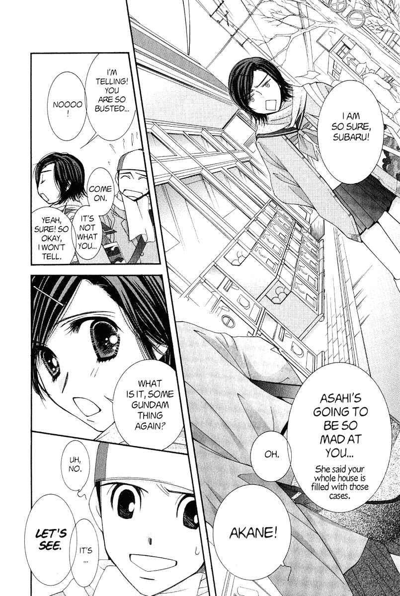 Page 8 Chapter 37 Hot Gimmick