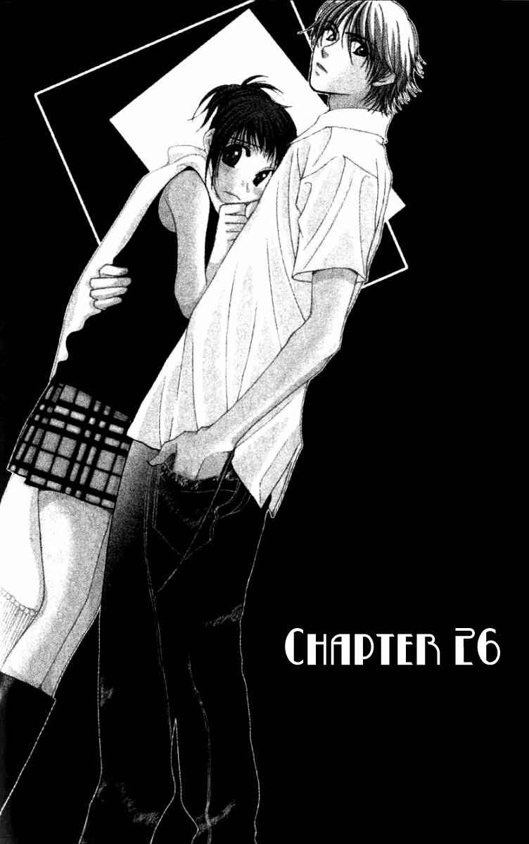 Page 1 Chapter 26 Hot Gimmick
