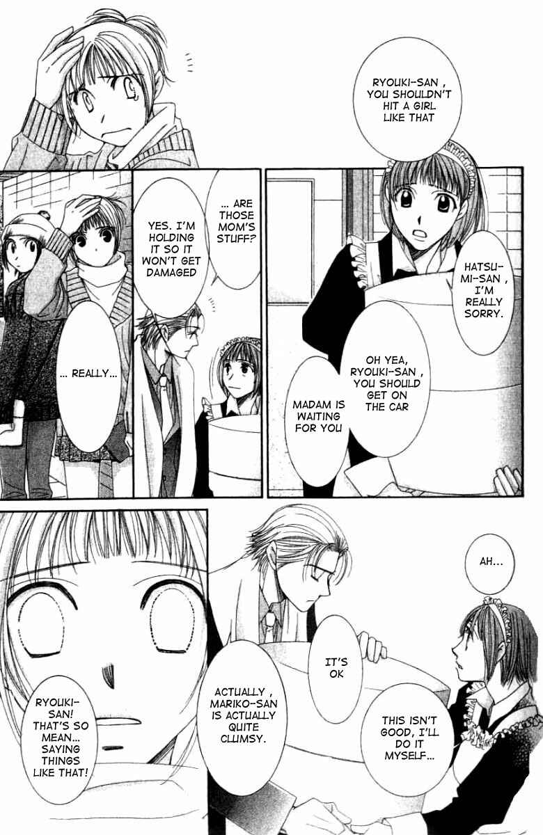 Page 12 Chapter 26 Hot Gimmick