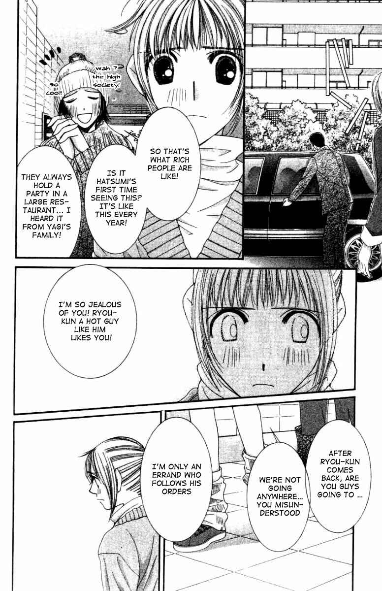 Page 13 Chapter 26 Hot Gimmick