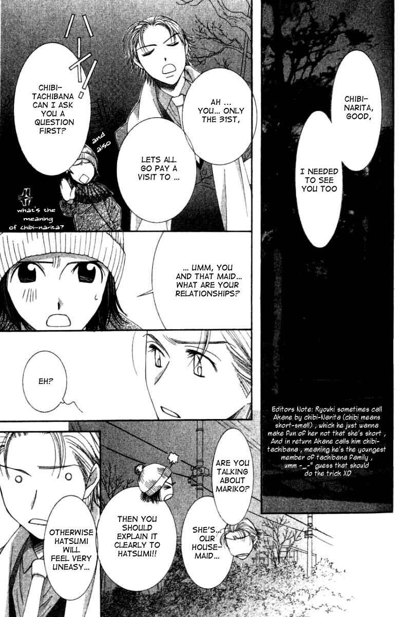 Page 16 Chapter 26 Hot Gimmick