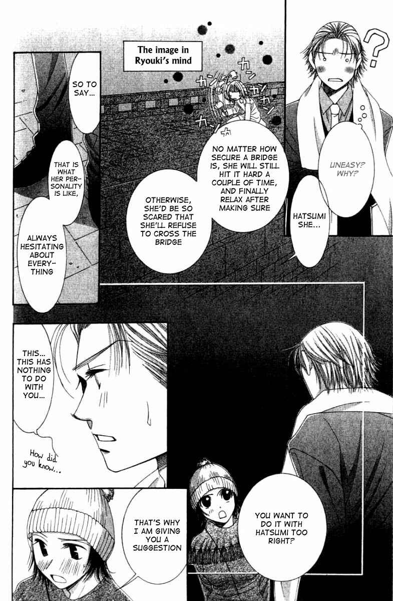 Page 17 Chapter 26 Hot Gimmick