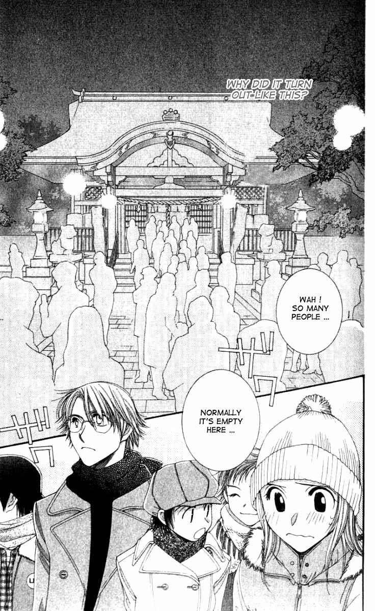 Page 22 Chapter 26 Hot Gimmick